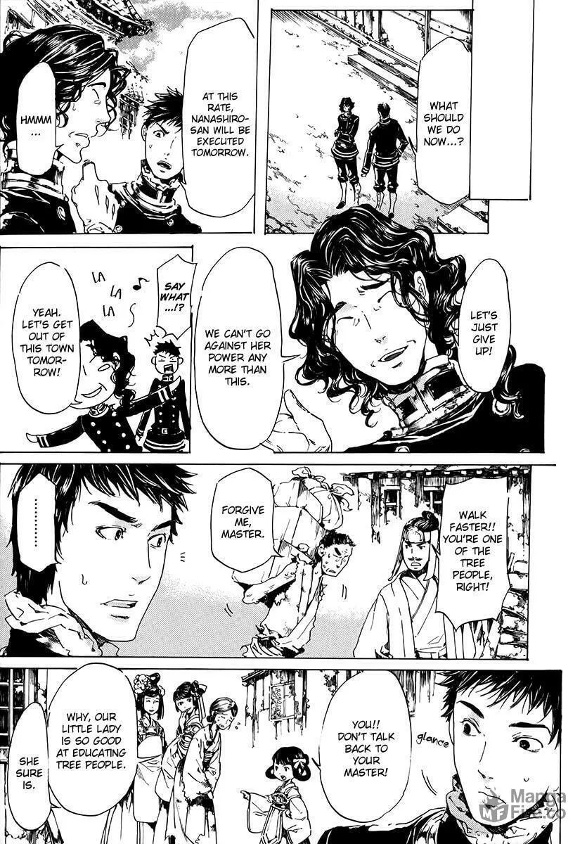 Adekan Chapter 15.2 page 18 - 