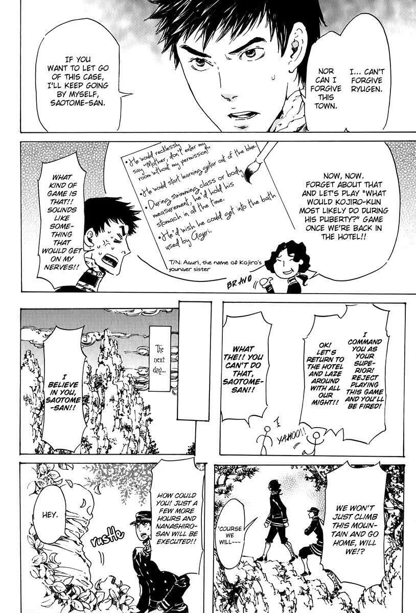 Adekan Chapter 15.2 page 19 - 