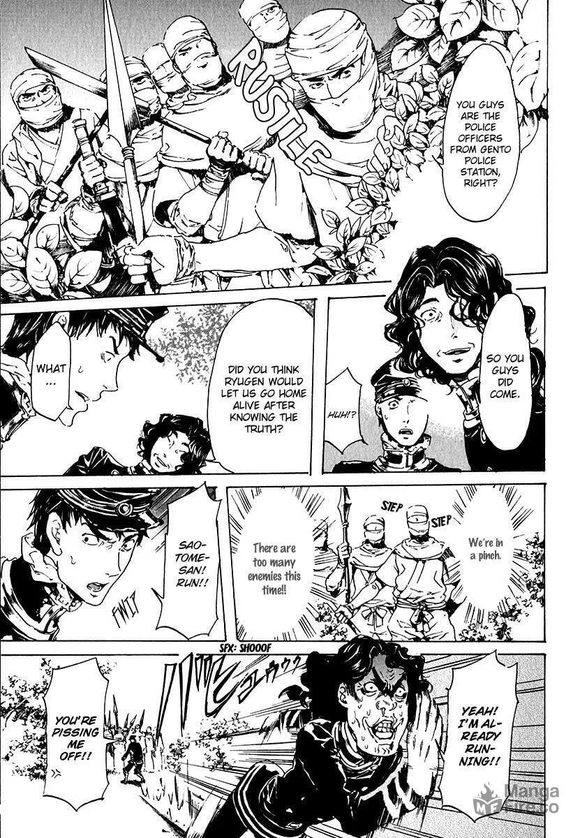 Adekan Chapter 15.2 page 20 - 