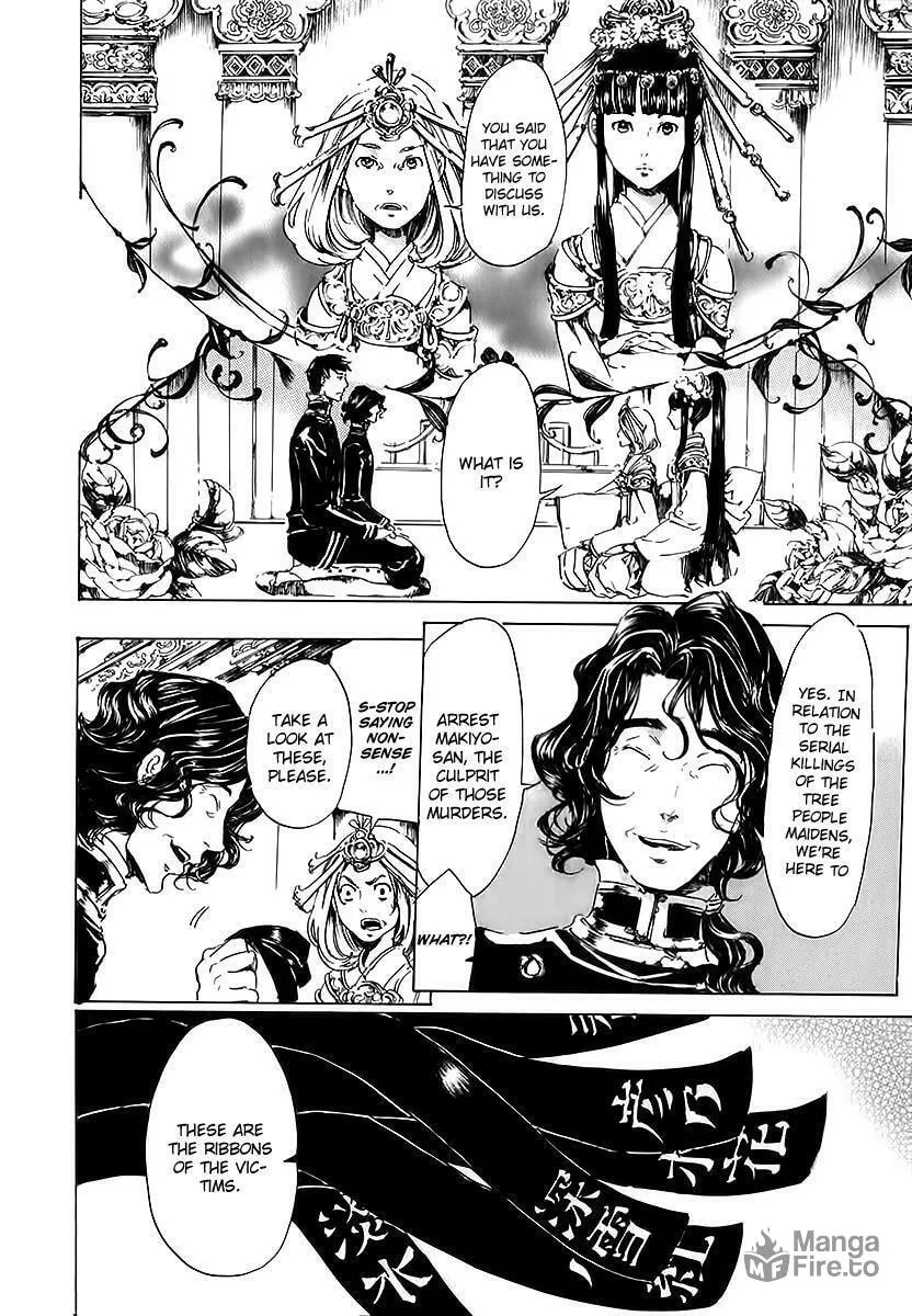 Adekan Chapter 15.2 page 3 - 