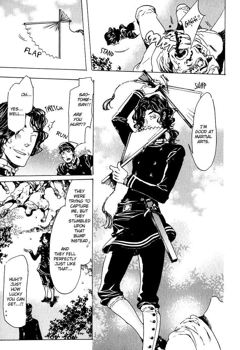 Adekan Chapter 15.2 page 26 - 