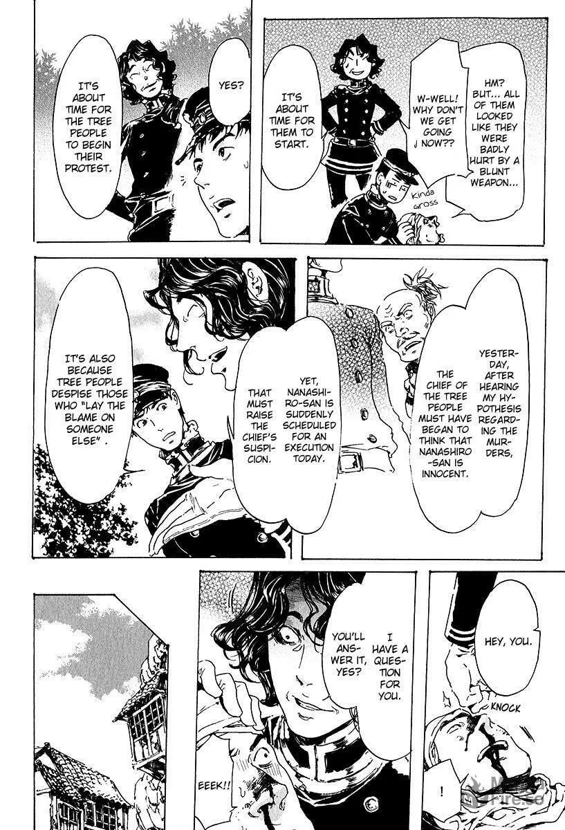 Adekan Chapter 15.2 page 27 - 