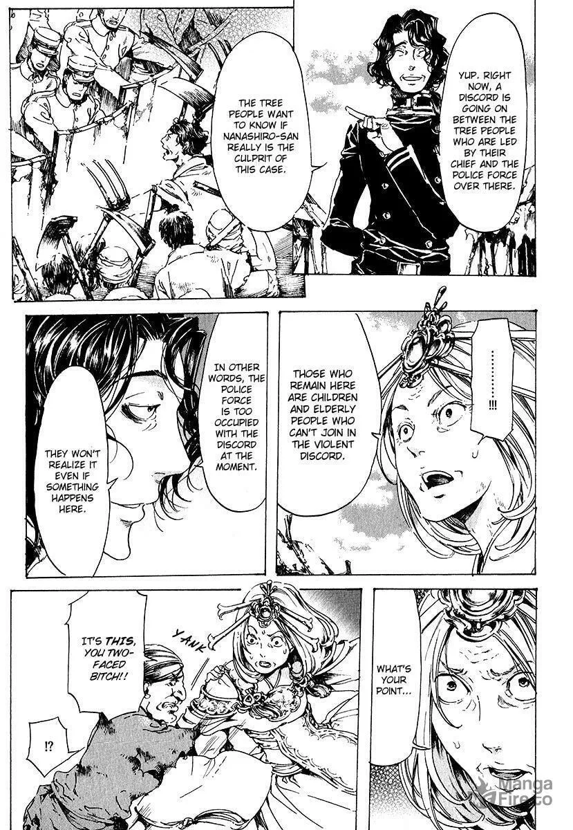 Adekan Chapter 15.2 page 30 - 