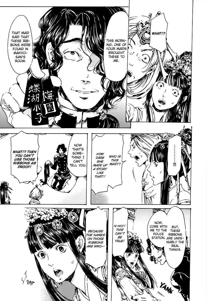 Adekan Chapter 15.2 page 4 - 