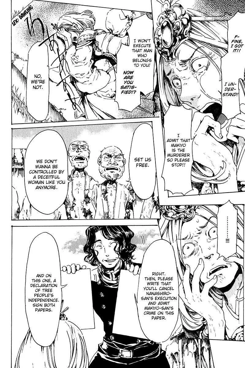 Adekan Chapter 15.2 page 37 - 