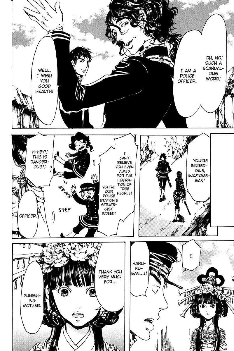Adekan Chapter 15.2 page 39 - 