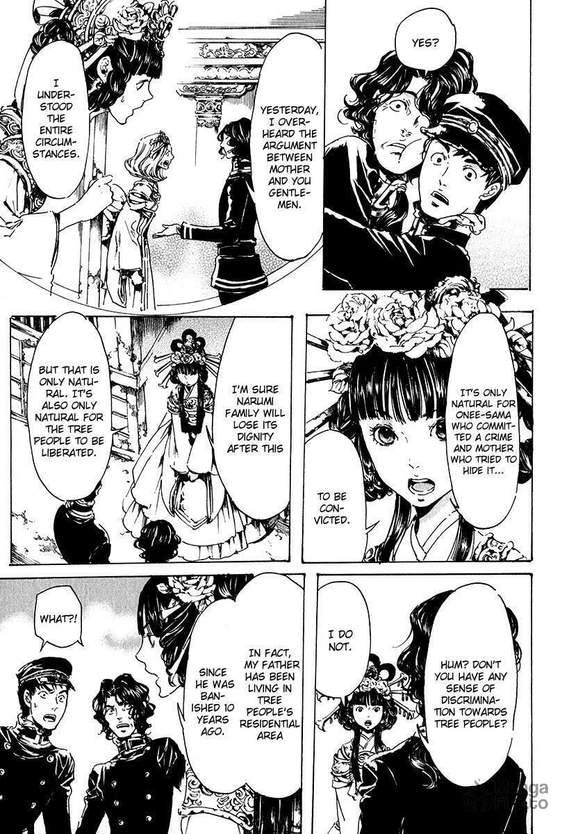 Adekan Chapter 15.2 page 40 - 