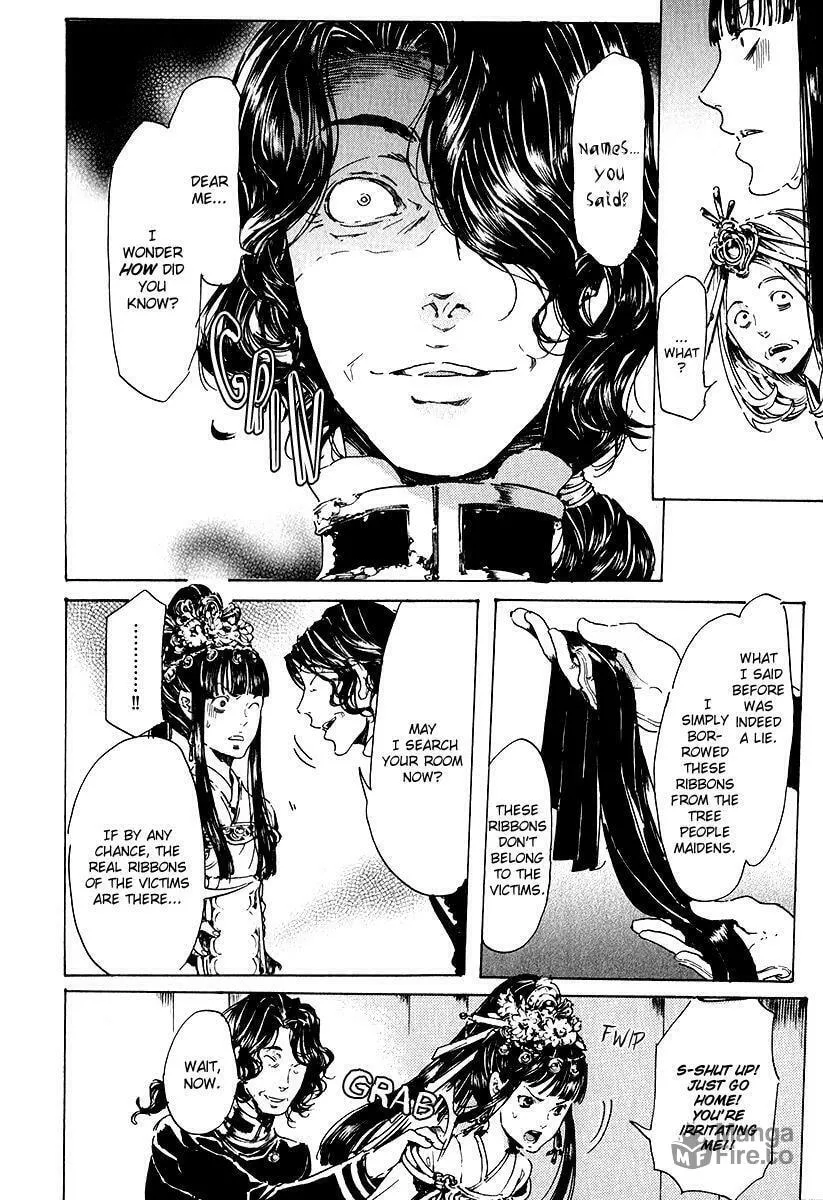 Adekan Chapter 15.2 page 5 - 