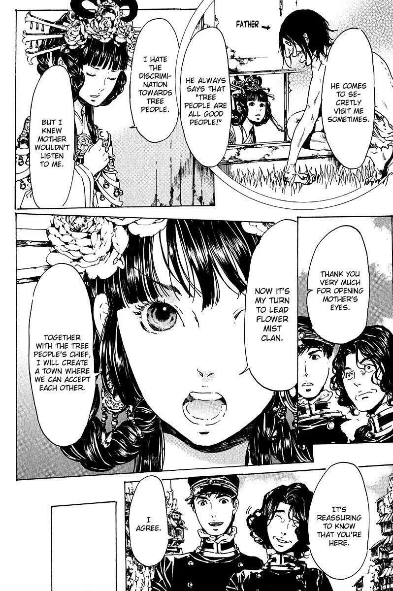 Adekan Chapter 15.2 page 41 - 