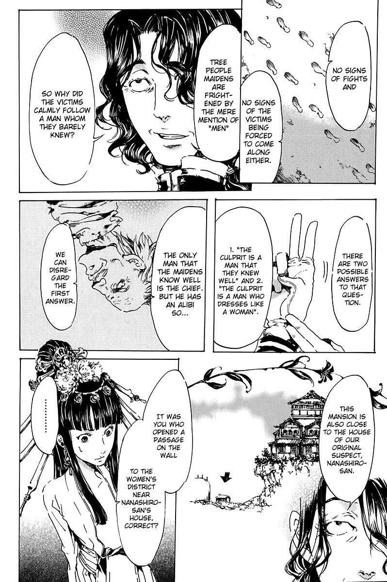 Adekan Chapter 15.2 page 7 - 