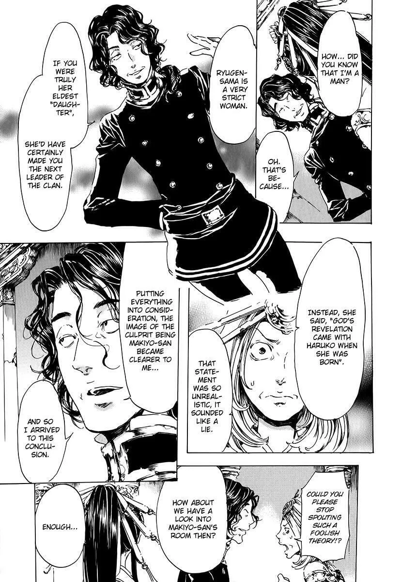 Adekan Chapter 15.2 page 8 - 