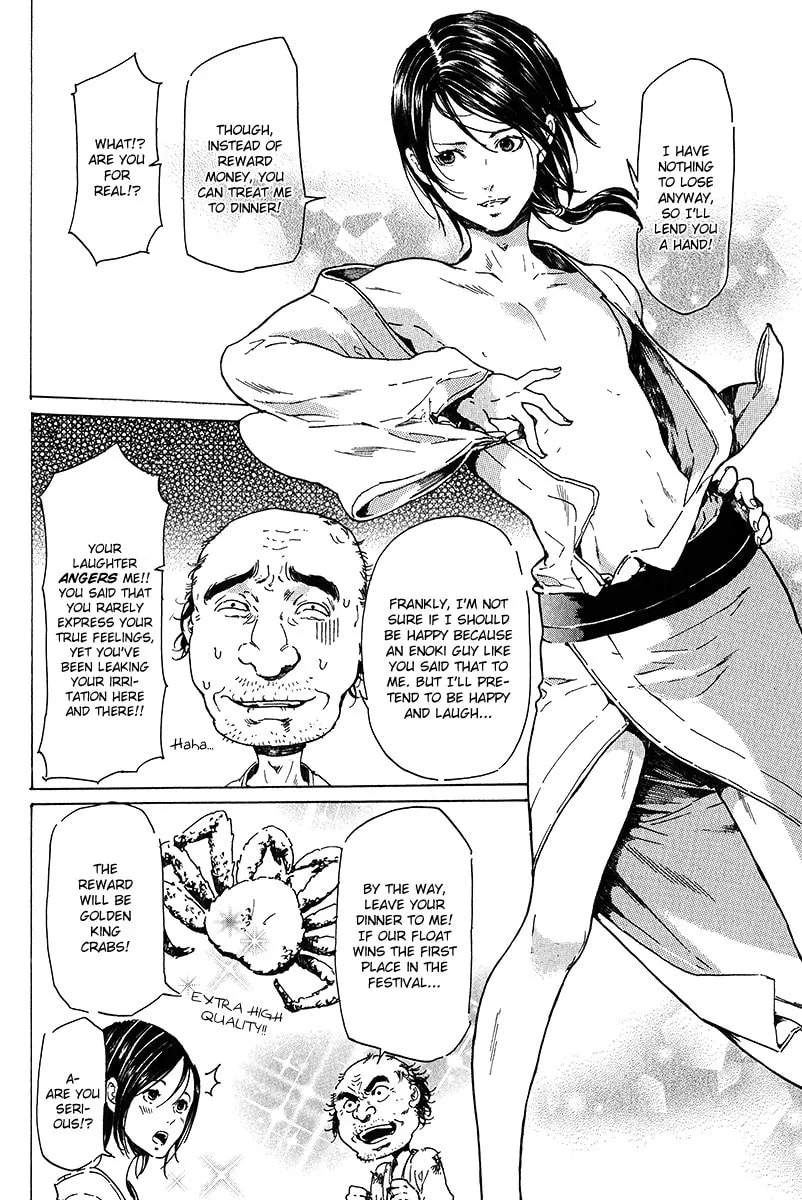 Adekan Chapter 16 page 16 - 