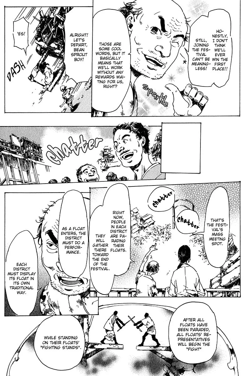 Adekan Chapter 16 page 17 - 
