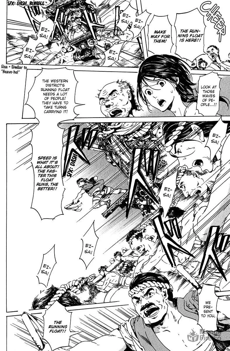 Adekan Chapter 16 page 20 - 