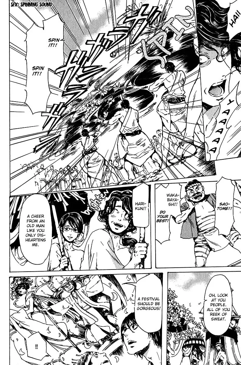 Adekan Chapter 16 page 22 - 
