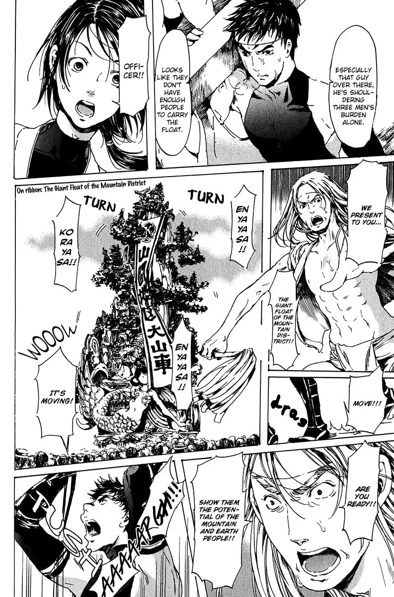 Adekan Chapter 16 page 26 - 