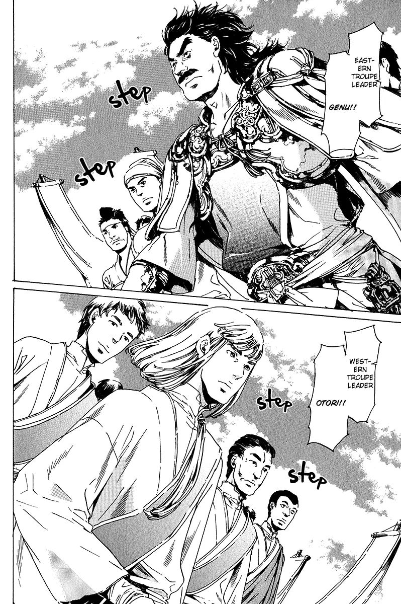 Adekan Chapter 17.1 page 13 - 