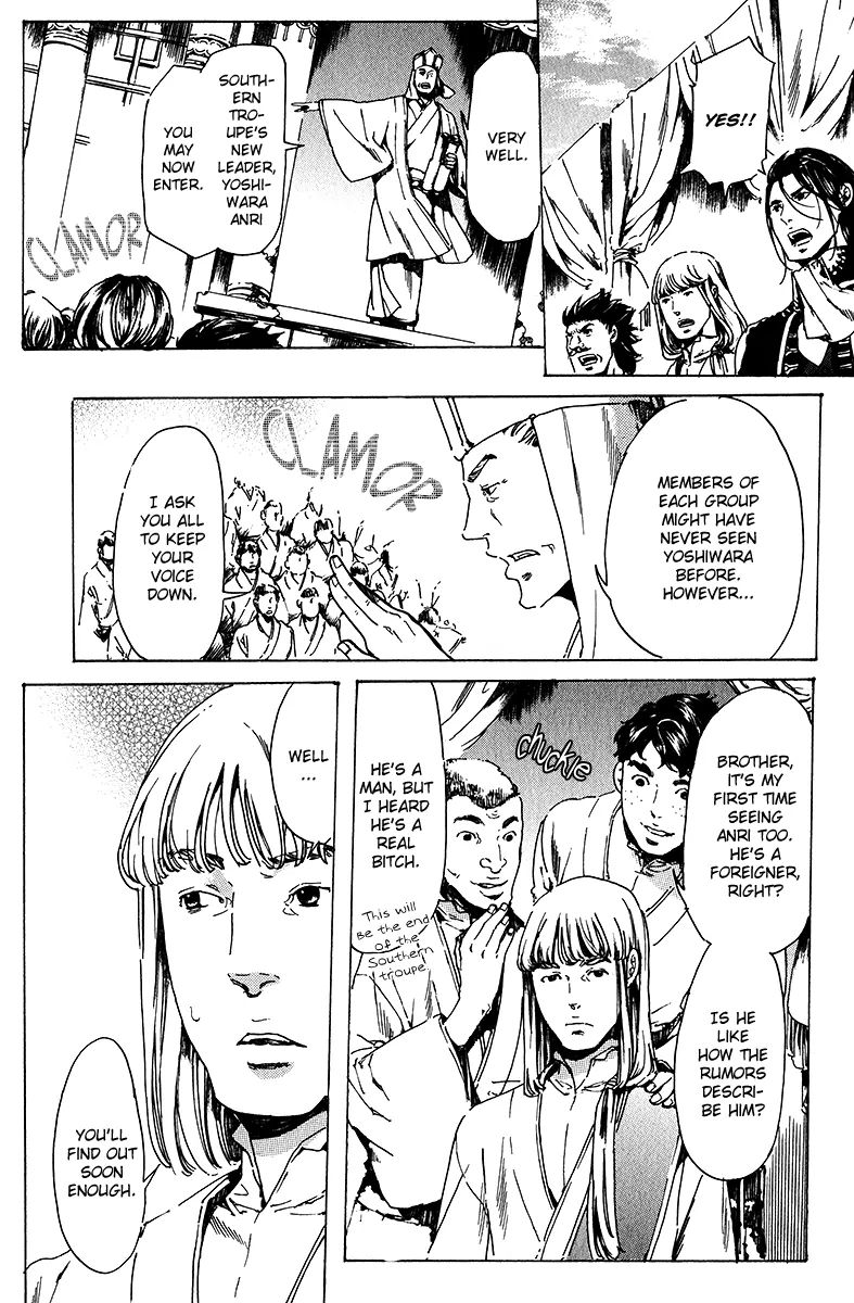 Adekan Chapter 17.1 page 15 - 