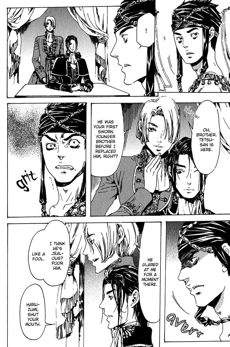 Adekan Chapter 17.1 page 19 - 