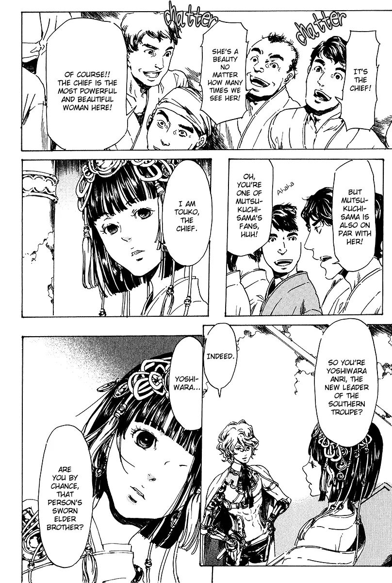 Adekan Chapter 17.1 page 21 - 