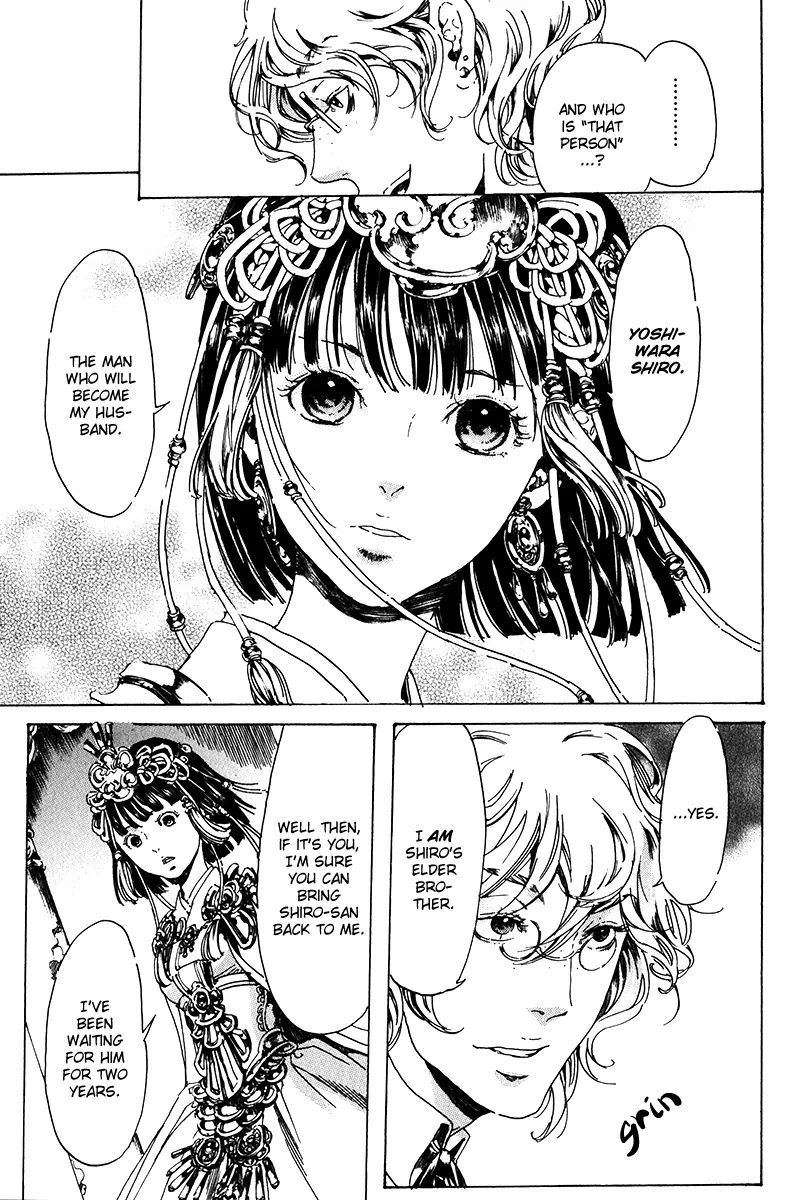 Adekan Chapter 17.1 page 22 - 