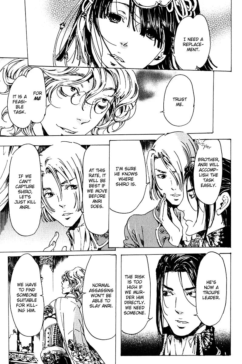 Adekan Chapter 17.1 page 24 - 