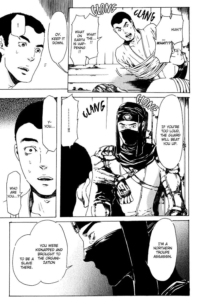 Adekan Chapter 17.1 page 26 - 