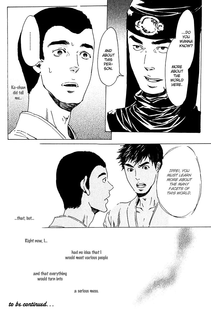 Adekan Chapter 17.1 page 37 - 