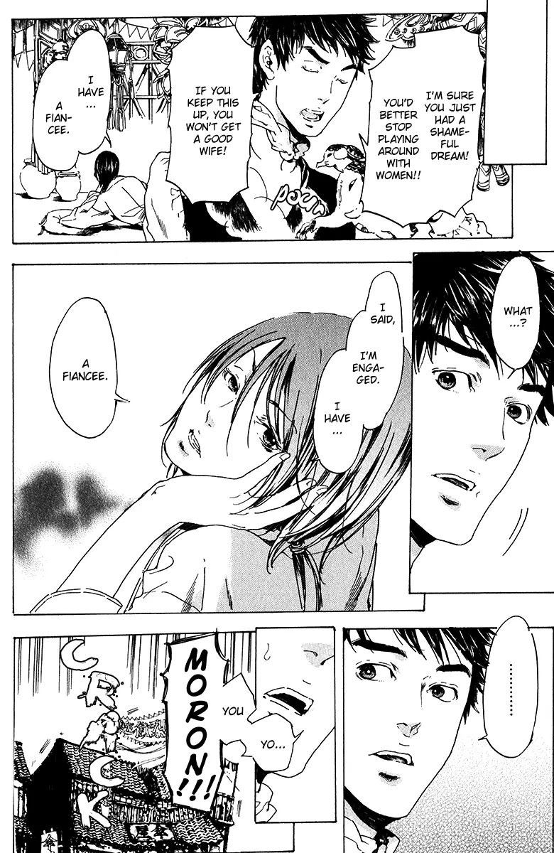 Adekan Chapter 17.1 page 5 - 