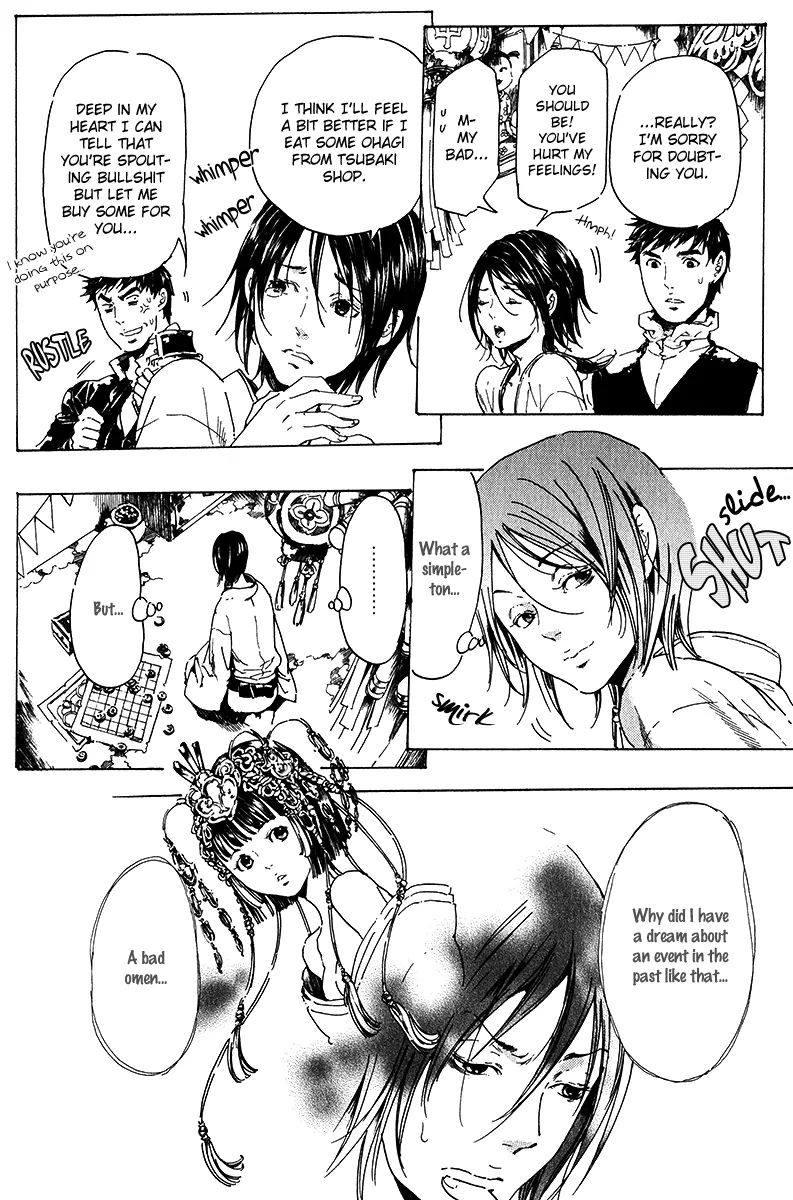 Adekan Chapter 17.1 page 7 - 