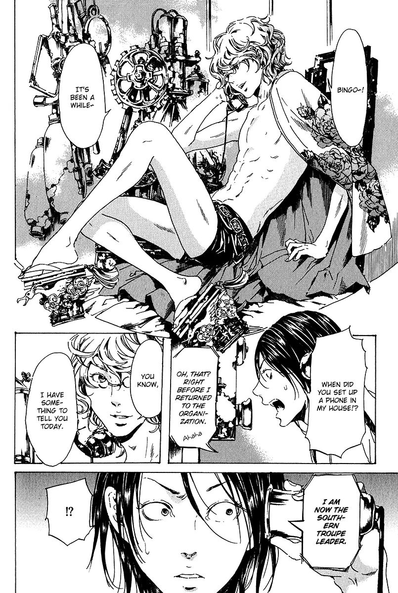 Adekan Chapter 17.1 page 9 - 