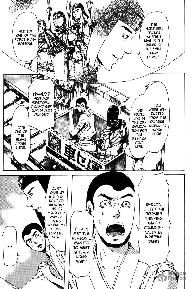 Adekan Chapter 17.2 page 12 - 