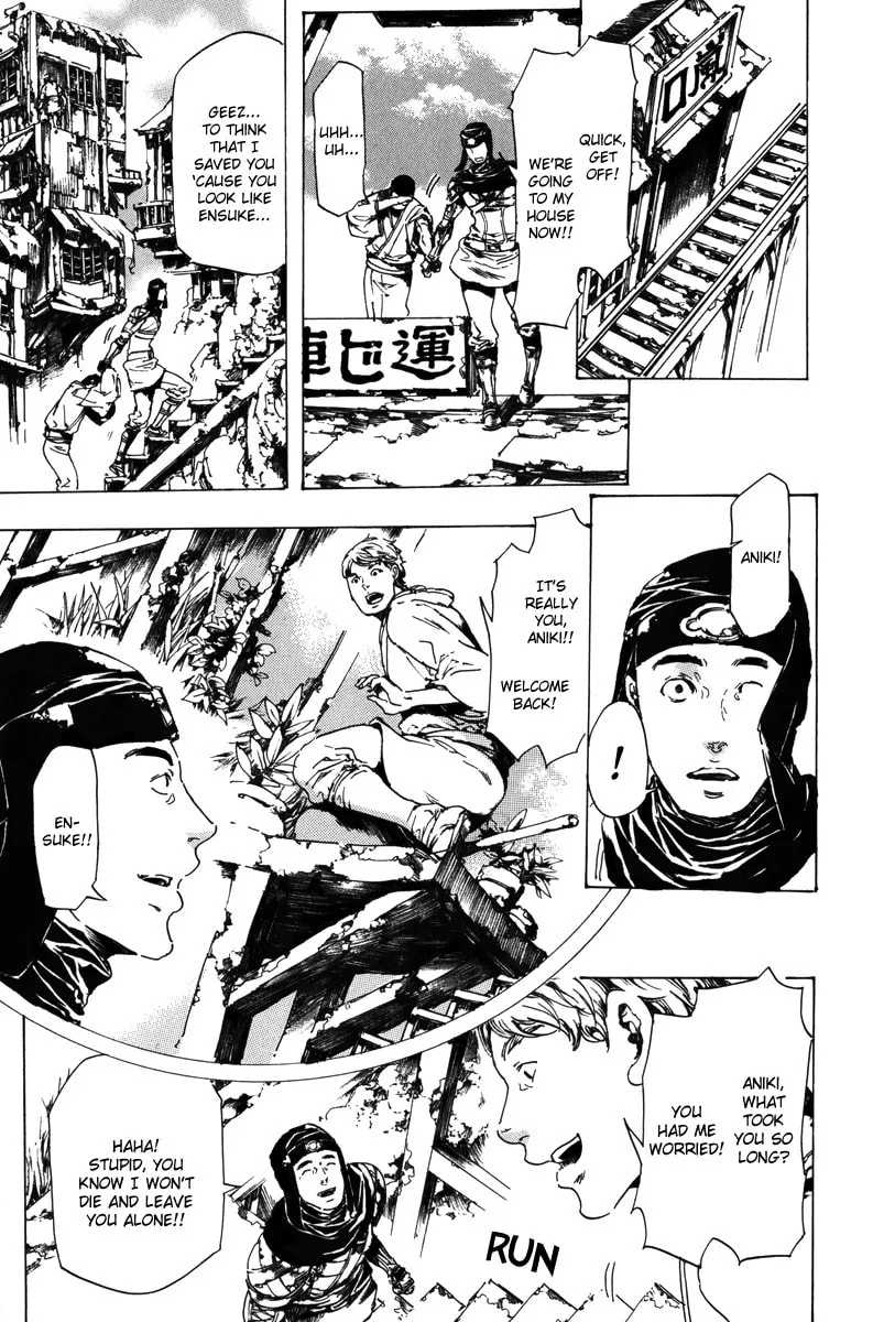Adekan Chapter 17.2 page 16 - 