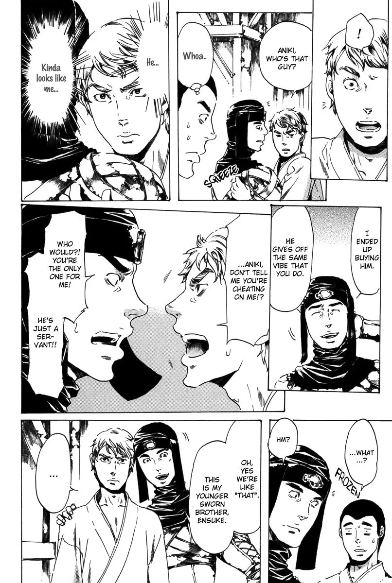 Adekan Chapter 17.2 page 17 - 