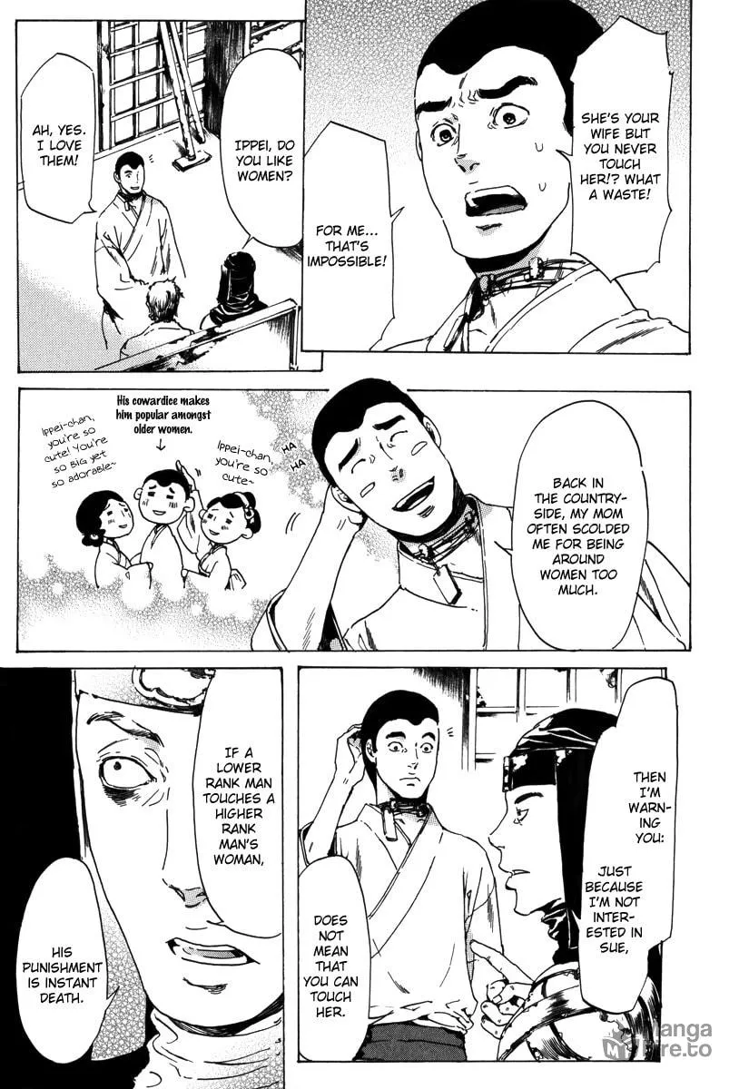 Adekan Chapter 17.2 page 20 - 