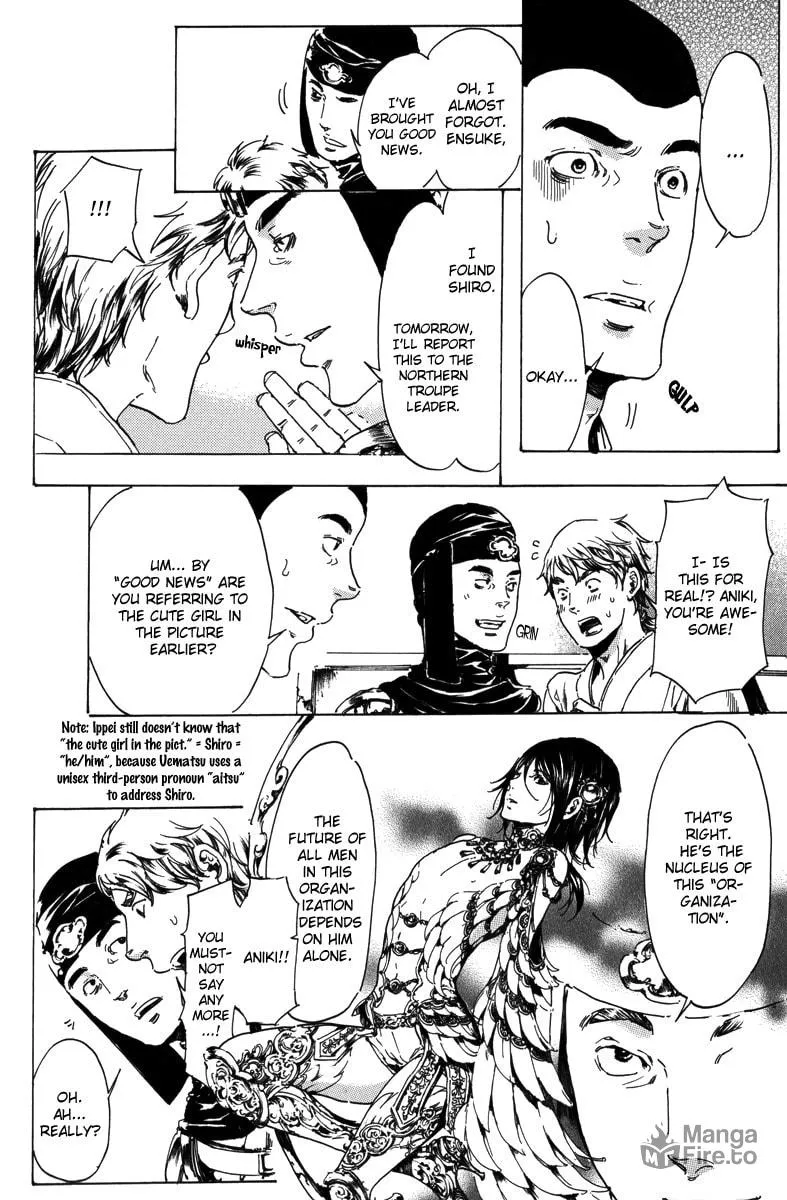 Adekan Chapter 17.2 page 21 - 