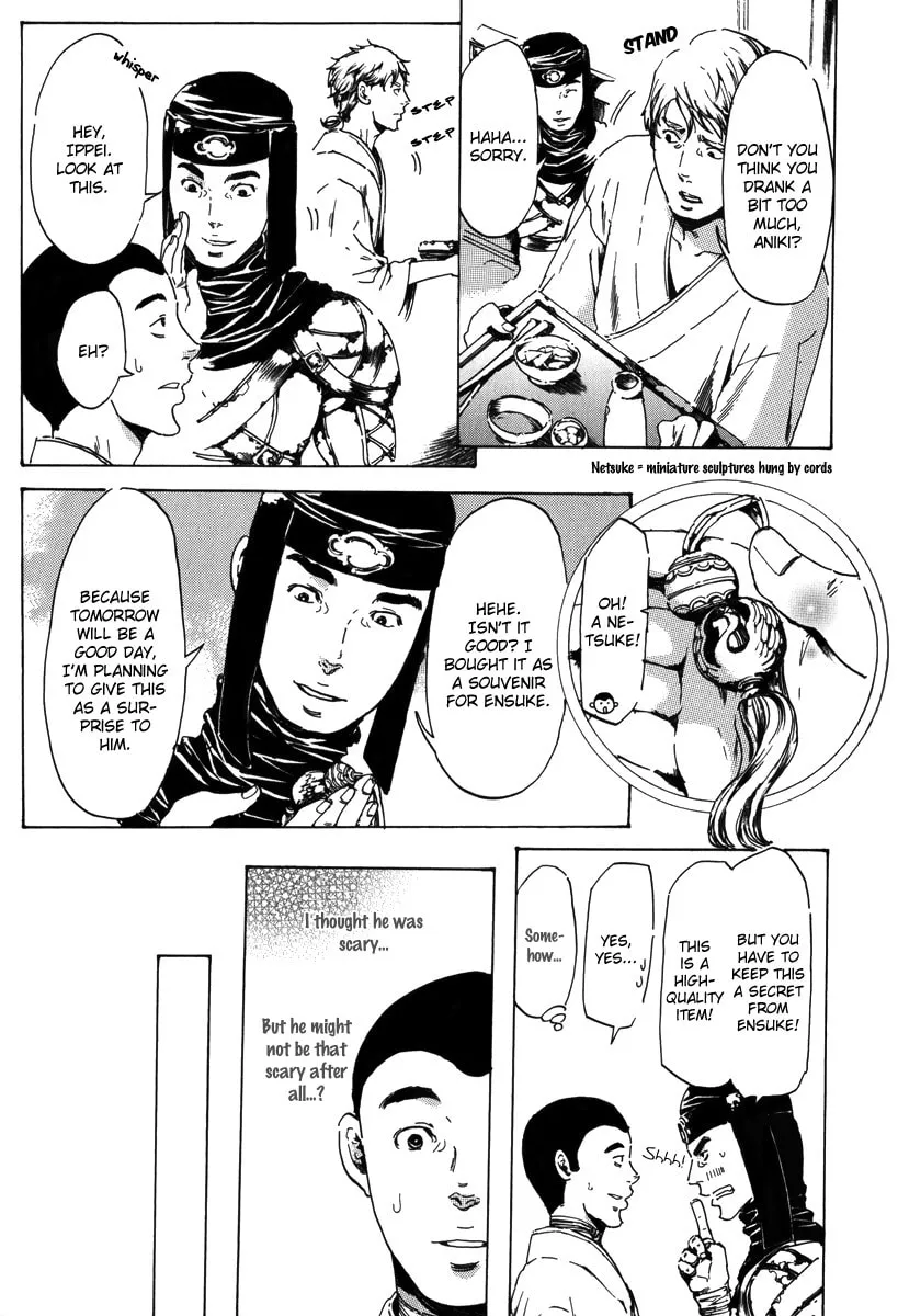 Adekan Chapter 17.2 page 22 - 
