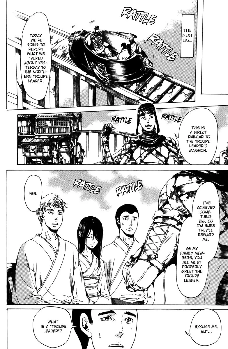 Adekan Chapter 17.2 page 23 - 