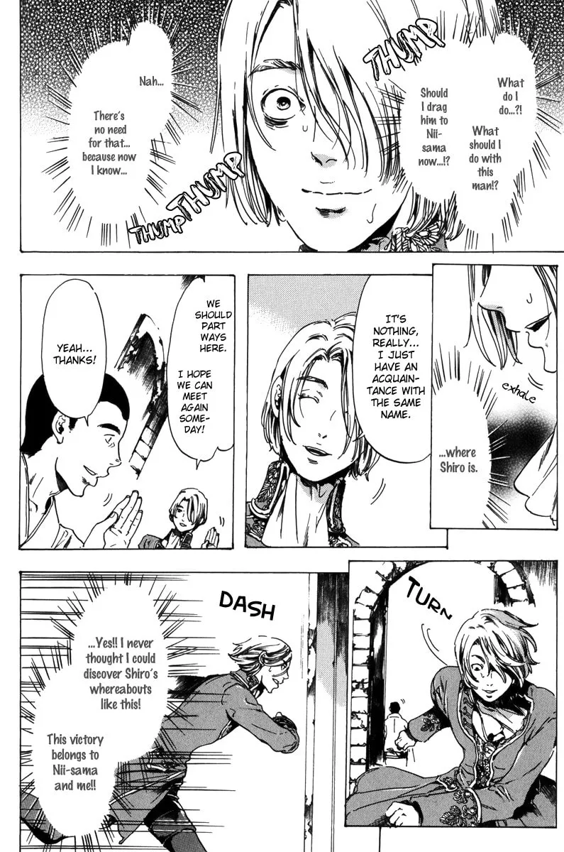 Adekan Chapter 17.2 page 49 - 