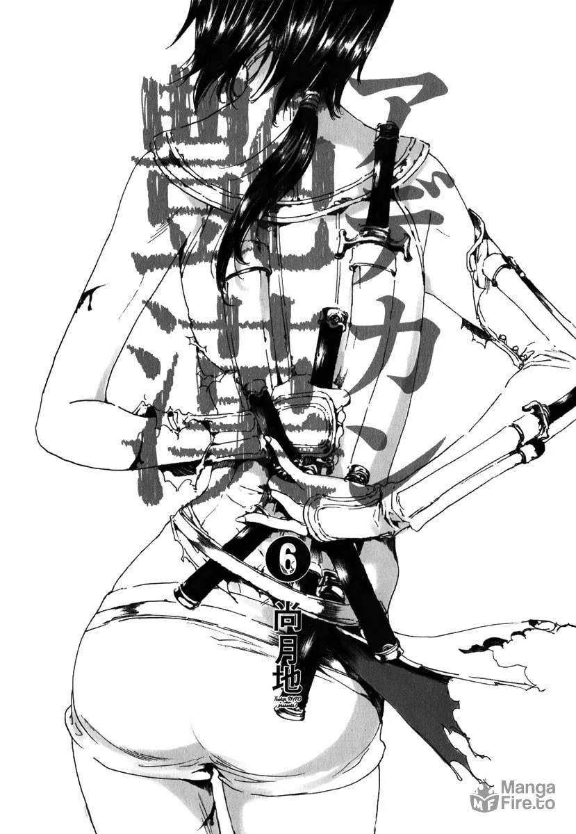 Adekan Chapter 17.2 page 6 - 