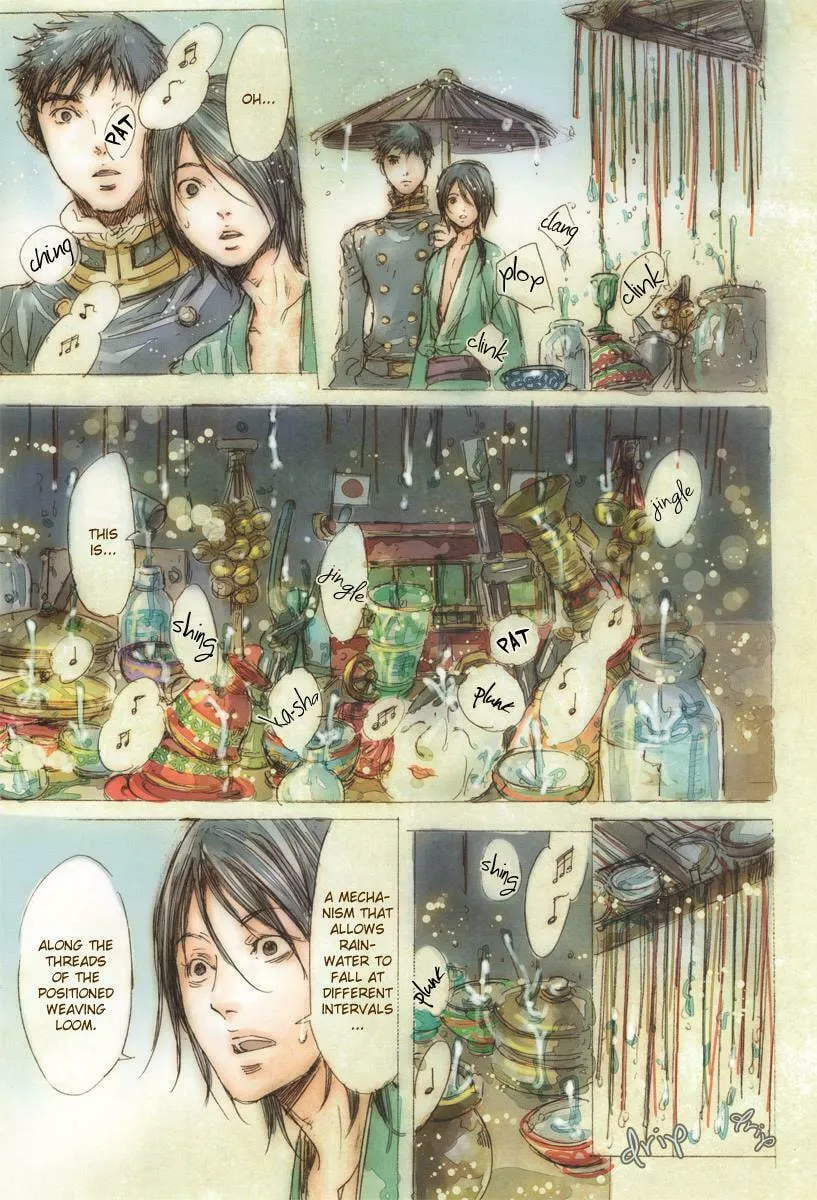 Adekan Chapter 17.5 page 19 - 