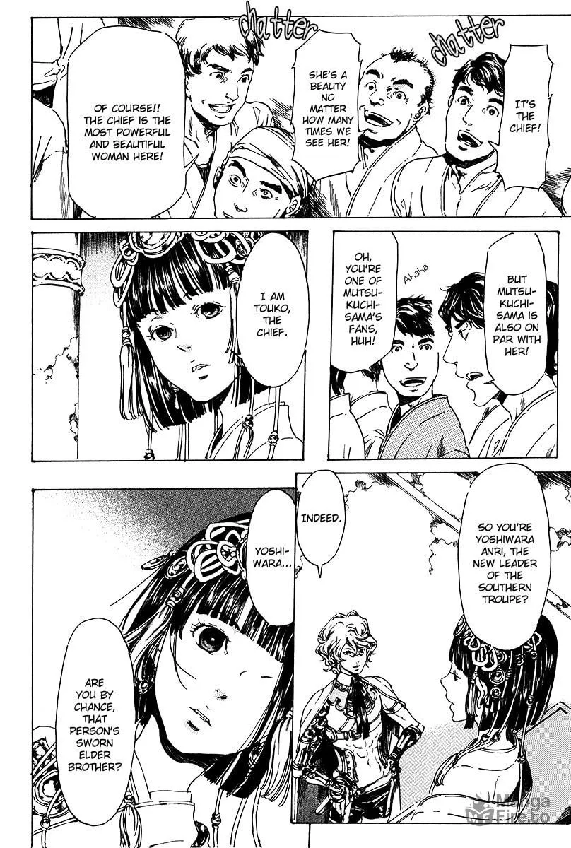 Adekan Chapter 17 page 20 - 