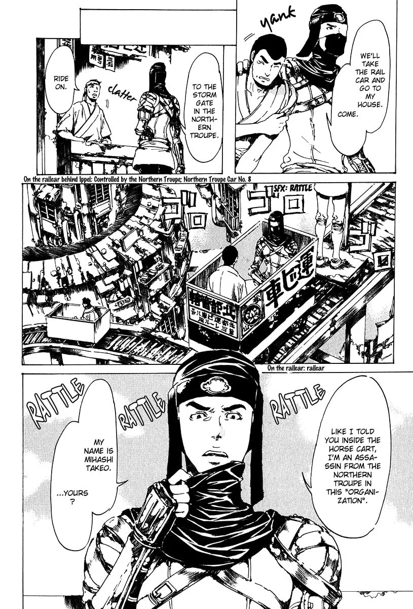 Adekan Chapter 17 page 32 - 