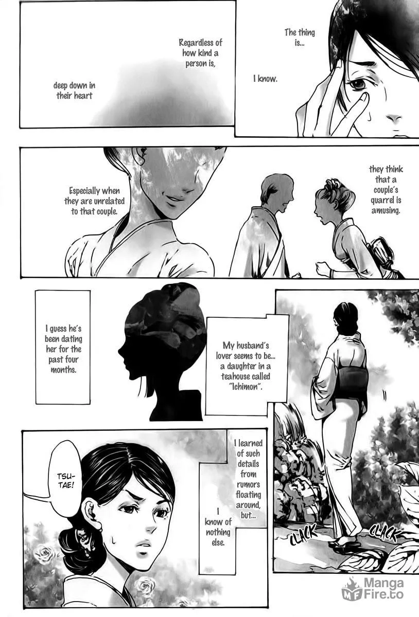 Adekan Chapter 18 page 12 - 