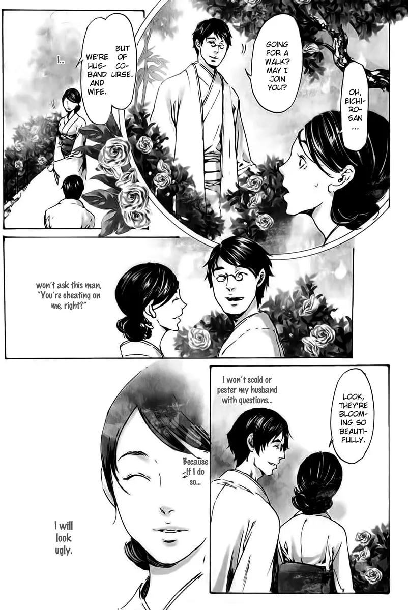 Adekan Chapter 18 page 13 - 