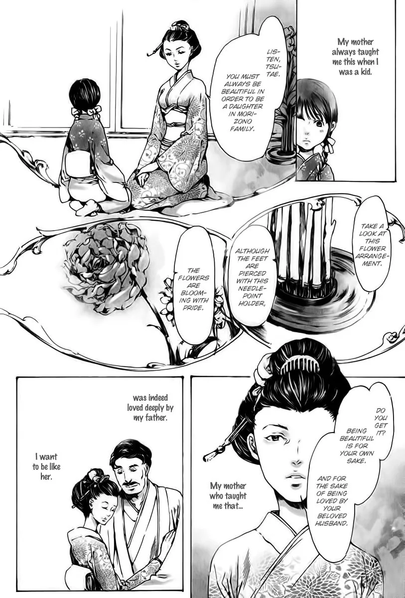 Adekan Chapter 18 page 14 - 
