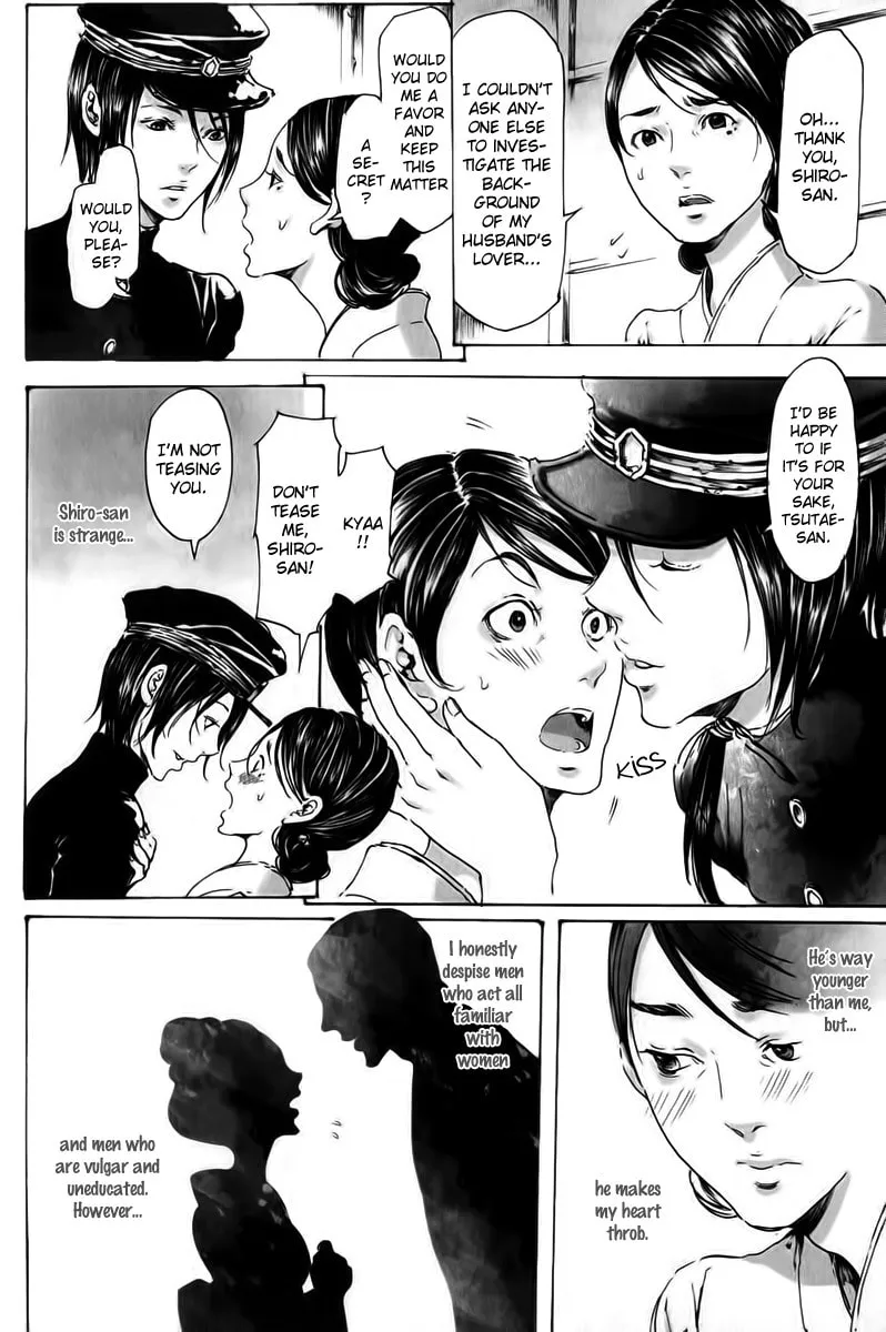Adekan Chapter 18 page 16 - 
