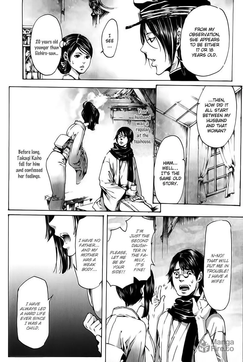 Adekan Chapter 18 page 18 - 