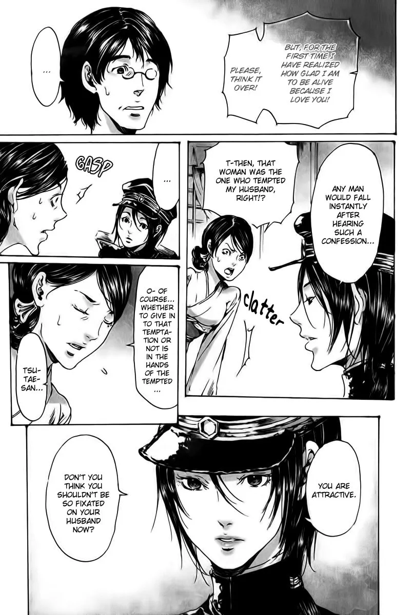 Adekan Chapter 18 page 19 - 