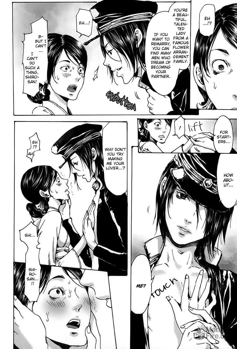 Adekan Chapter 18 page 20 - 